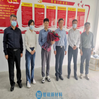 阜阳市委副书记李军莅临智磁新材料看望慰问科技工作者