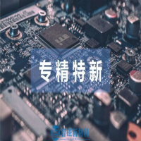 智磁新材料入选安徽省“专精特新”企业