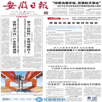 聚力“新材料” 发展动能向上