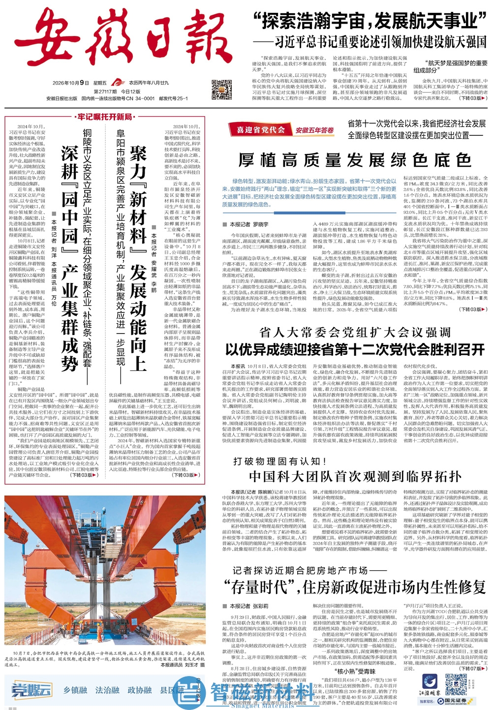 86703f74-706b-4c2b-a53e-8d72b54bf5d1